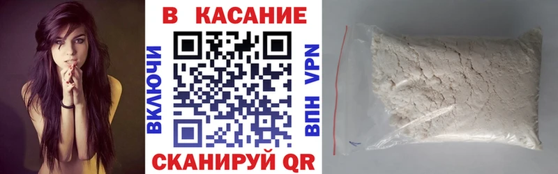 Купить наркотики Дегтярск Cocaine  Конопля  Меф  ГАШИШ 
