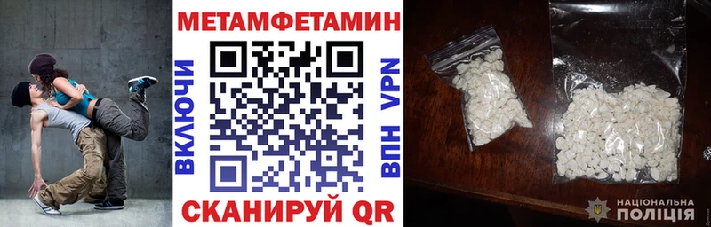 АМФЕТАМИН 97% Дегтярск