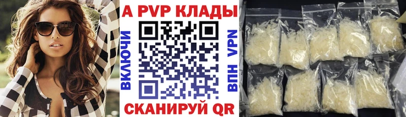 omg ONION  Дегтярск  A PVP кристаллы  наркошоп 