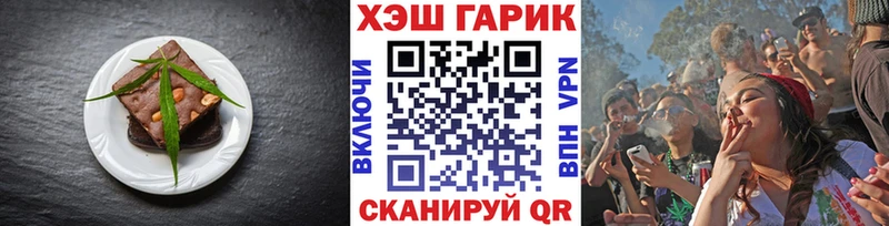 Canna-Cookies конопля  OMG как зайти  Дегтярск 