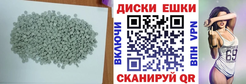 ЭКСТАЗИ 99%  Дегтярск 