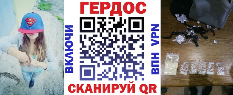 Героин хмурый  мориарти наркотические препараты  Дегтярск  купить наркотики цена 
