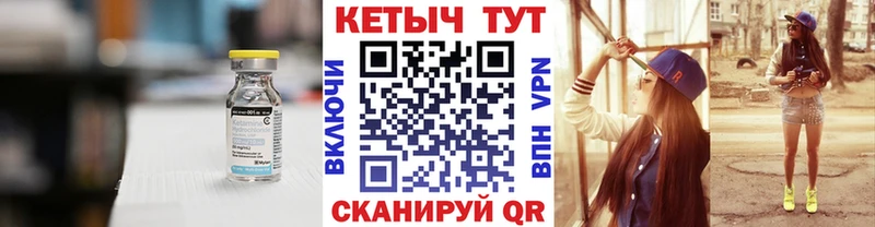 Кетамин VHQ  Дегтярск 