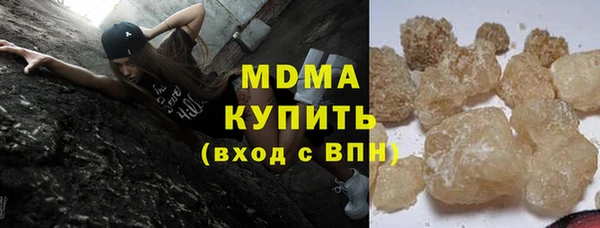 таблы Богородск