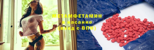 таблы Богородск