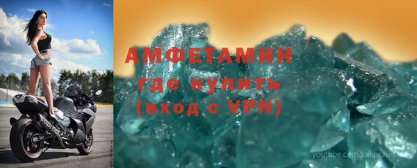 герыч Рославль