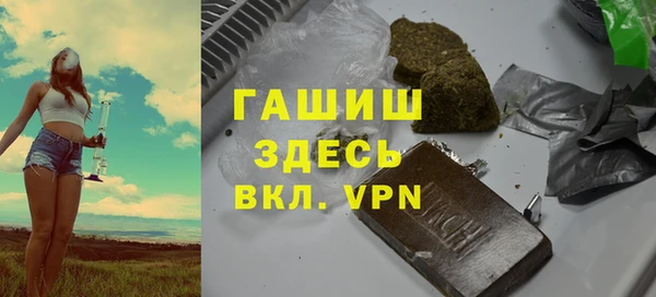 таблы Богородск