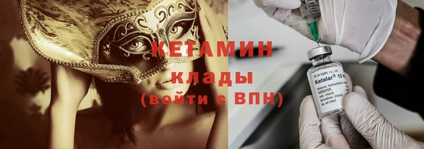 наркотики Богородицк