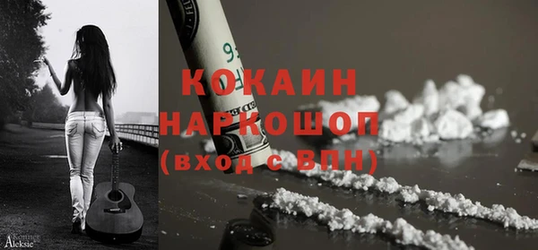 наркотики Богородицк