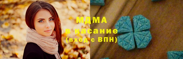 таблы Богородск
