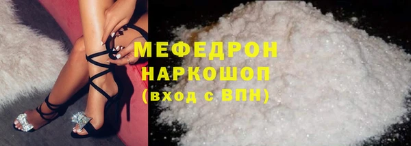 наркотики Богородицк