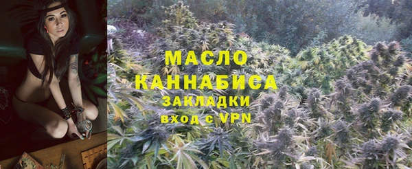 таблы Богородск