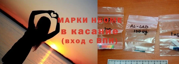 наркотики Богородицк