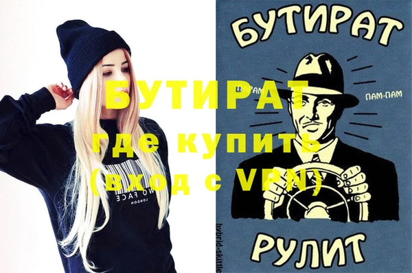 мефедрон мука Бугульма