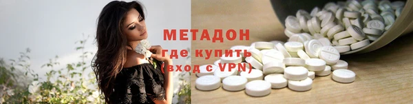 таблы Богородск