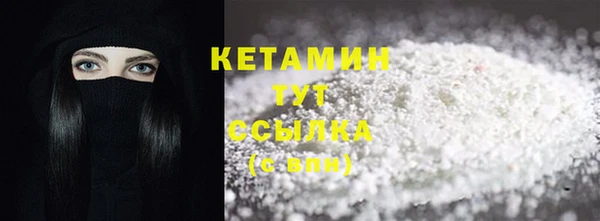 наркотики Богородицк