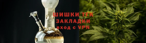наркотики Богородицк