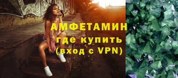альфа пвп Бородино