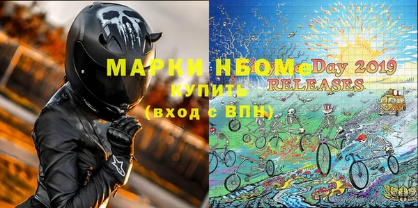 прущая мука Бронницы