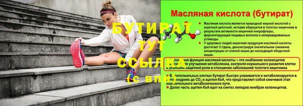 круглые Беломорск