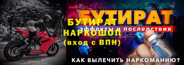 прущая мука Бронницы