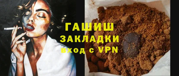 таблы Богородск