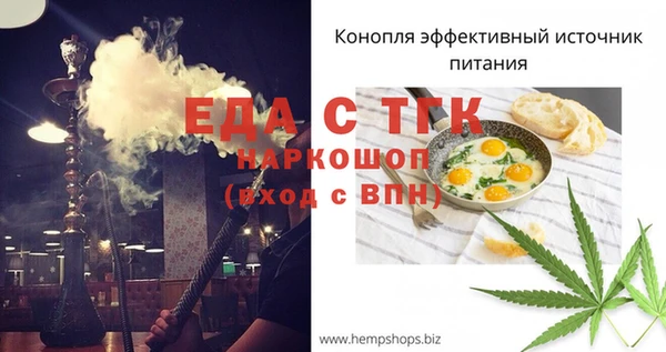 СК Белокуриха