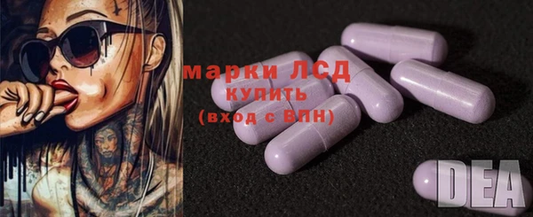 таблы Богородск