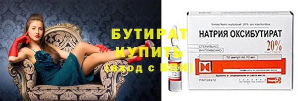 наркотики Богородицк