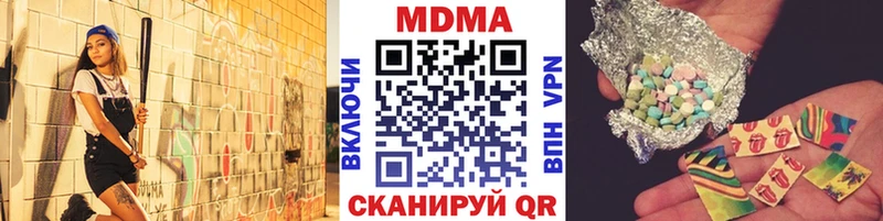 MDMA Molly  дарнет шоп  Дегтярск 