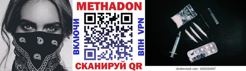 ссылка на мегу как войти  закладки  Дегтярск  Метадон methadone 