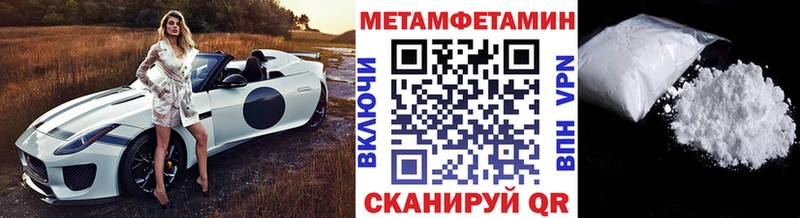 Первитин витя магазин продажи Дегтярск