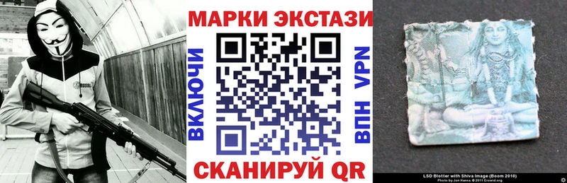 Марки 25I-NBOMe 1500мкг  Дегтярск 