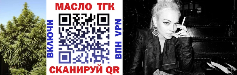 darknet Telegram  Дегтярск  ТГК Wax  сколько стоит 